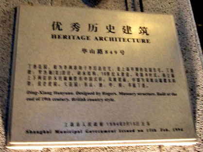 dscf4193.jpg