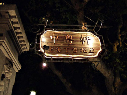 dscf4194.jpg