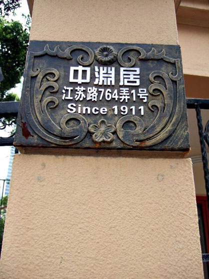 dscf4317.jpg