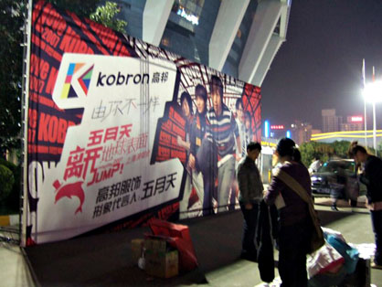 dscf4485.jpg