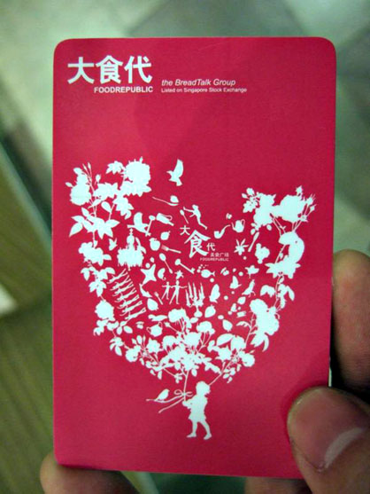 dscf4506.jpg