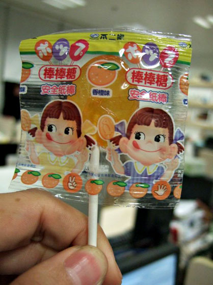 dscf4574.jpg