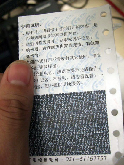 dscf4591.jpg