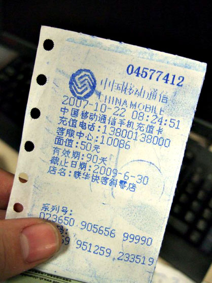 dscf4592.jpg