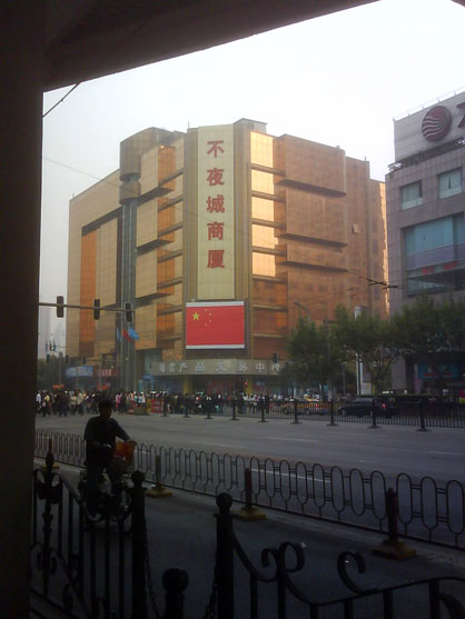 dsc01097.JPG