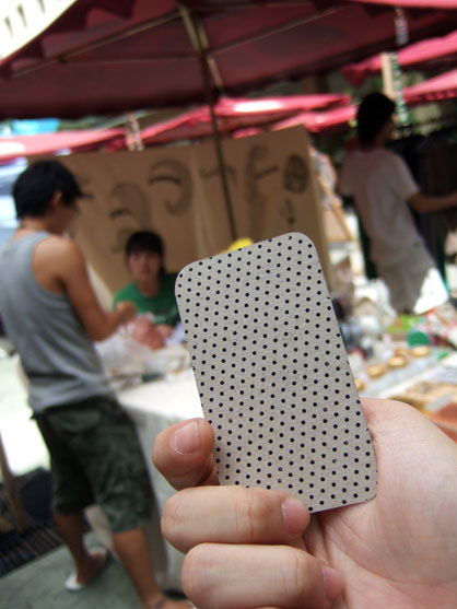 dscf4985.JPG