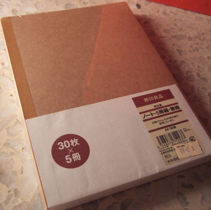 dscf5309.jpg