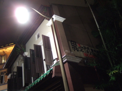 dscf5436.JPG