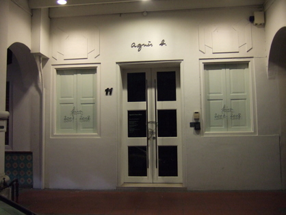 dscf5445.JPG