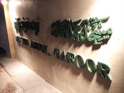 dscf5580.jpg
