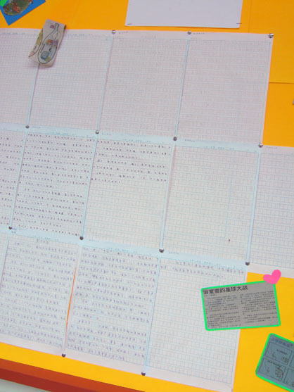 dscf7878.jpg