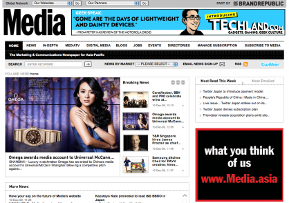 Screen shot 2009-12-10 at 2.00.55 PM
