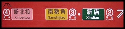 DSCF0767