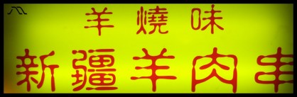 DSCF0778