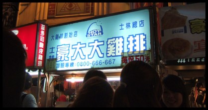 DSCF9682