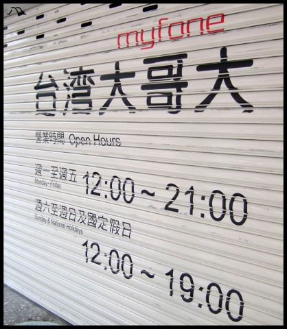 DSCF9716