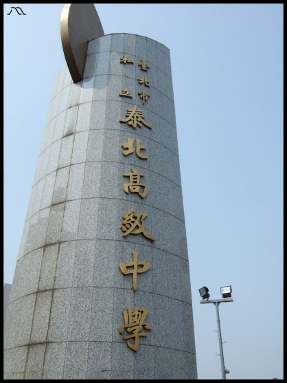 DSCF9755