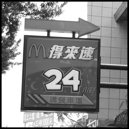 DSCF9807