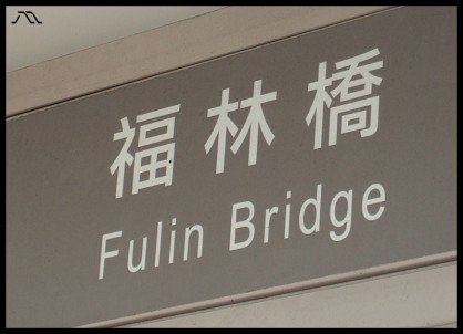 DSCF9811
