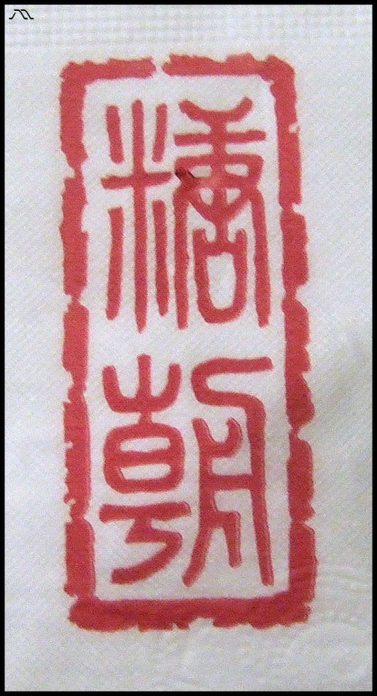 DSCF9830