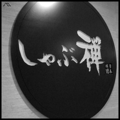 DSCF9840