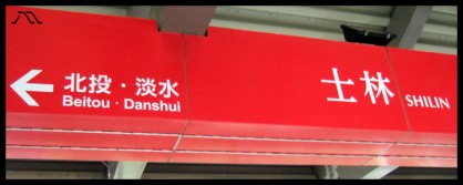 DSCF9864